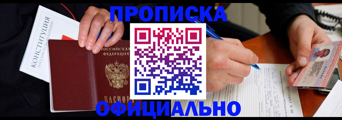 регистрация для школы в Татарстане